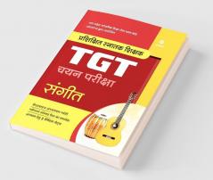 Uttar Pradesh (UP) TGT Sangeet