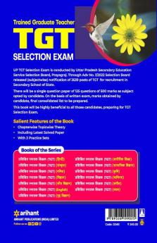TGT English Exam