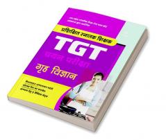 TGT Grah Vigyan