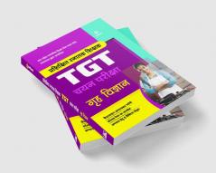 TGT Grah Vigyan