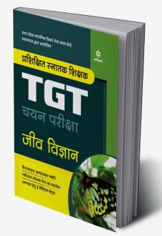 Uttar Pradesh (UP ) TGT Jeev Vigyan