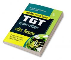 Uttar Pradesh (UP ) TGT Jeev Vigyan