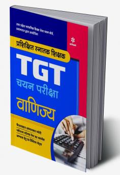 Uttar Pradesh (UP ) TGT Vanijya