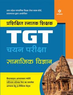 Uttar Pradesh (UP ) TGT Samajik Vigyan