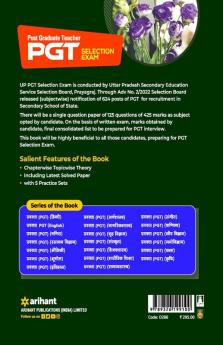 Uttar Pradesh (UP ) PGT English
