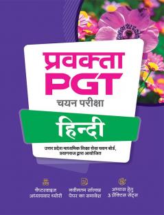 Uttar Pradesh (UP ) PGT Hindi