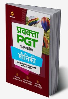 Uttar Pradesh (UP ) PGT Bhautiki