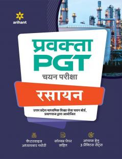 Uttar Pradesh Pravakta (PGT) -RASAYAN VIGYAAN