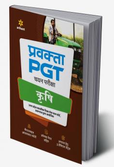 Uttar Pradesh (UP ) PGT Krishi