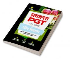 Uttar Pradesh (UP ) PGT Jeev Vigyan