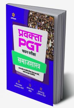 Uttar Pradesh (UP ) PGT Samajshastra
