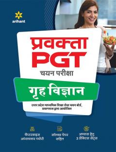 Uttar Pradesh (UP ) PGT Grah Vigyan