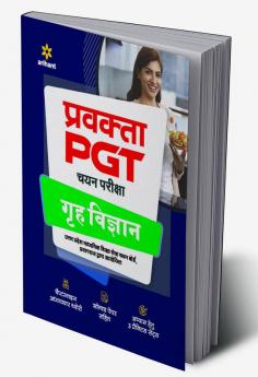 Uttar Pradesh (UP ) PGT Grah Vigyan