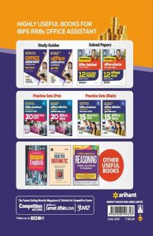 IBPS RRBs Officer Scale 1 (Pre & Main) 12 Solved Papers (2021-2016)