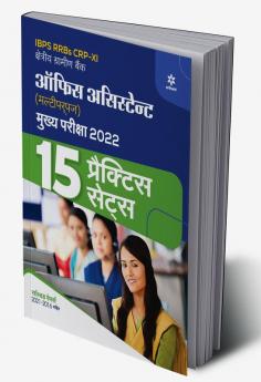 15 Practice Sets for IBPS RRB CRP-XI Office Assistant Multipurpose Main Exam 2022 (Hindi)