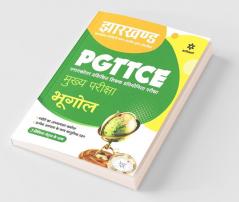 Jharkhand PGTTCE Mukhya Pariksha Bhugol