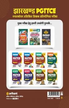 Jharkhand PGTTCE Mukhya Pariksha Itihaas