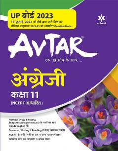 Avtar English Class 11 (NCERT Based) for 2022 Exam