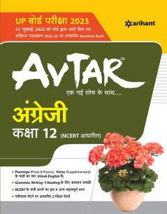 Avtar English Class 12 (NCERT Based) for 2023 Exam