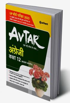 Avtar English Class 12 (NCERT Based) for 2023 Exam