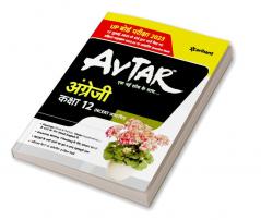 Avtar English Class 12 (NCERT Based) for 2023 Exam