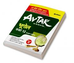 Avtar Bhoogol Class 12 (NCERT Based) for 2023 Exam