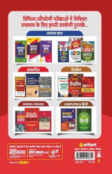 HPTET Himachal Pradesh Teacher Eligibility Test for TET Kala (Adhyapak Patrata Pariksha )