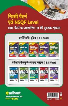 NSQF Level Par Aadharit Engineering Drawing Electronics Mechanic I & II Year