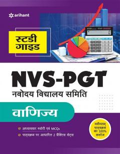 NVS PGT Vanijya Guide