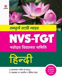 NVS TGT Hindi Guide