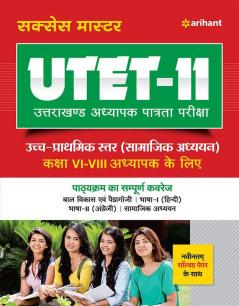 Success Master UTET Paper 2 for Class 6 to 8 Samajik Addhyan