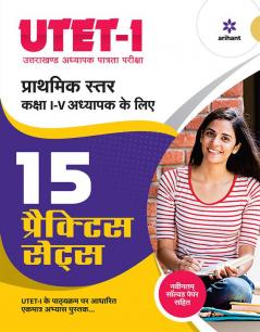 15 Practice Sets CTET Ganit ayum Vigyan Paper 2 for Class 6 to 8