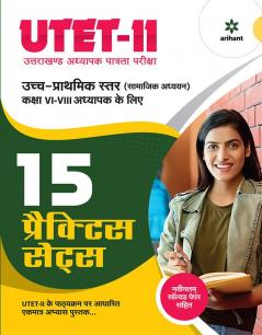 15 Practice Sets UTET 2 Class 6 to 8 Samajik Addhyan