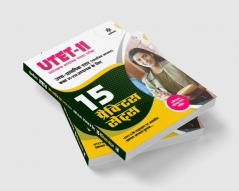 15 Practice Sets UTET 2 Class 6 to 8 Samajik Addhyan