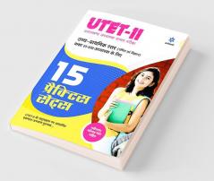 15 Practice Sets  UTET 2 Class 6 to 8  Maths and Science
