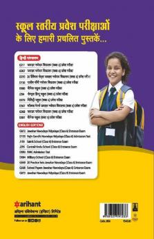 Netarhat Avam Hazaribagh Vidyalaya Class 6 Guide