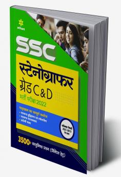 SSC Stenographer Group C & D (H)