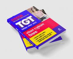 DSSSB TGT  Special Education Teacher 2022 Hindi