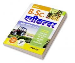 B.Sc Agriculture Guide (H)