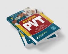 Self Study Guide PVT Hindi 2023