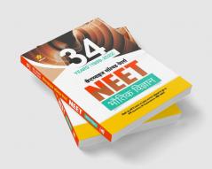 34 Years Chapterwise Solved Papers NEET Bhotiki 2023
