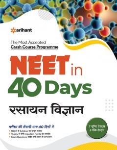 40 Days Crash Course for NEET Rasayan Vigyan