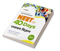 40 Days Crash Course for NEET Rasayan Vigyan