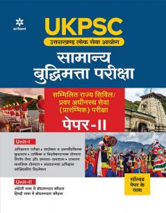 UKPSC General Aptitude Paper-II (H)
