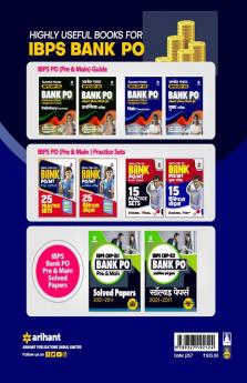 IBPS Bank PO Guide (E)