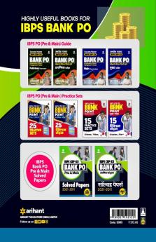 IBPS Bank PO Solved (E)