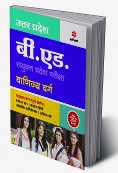 UP B.ed JEE Vanijya varg Guide for 2023 Exam