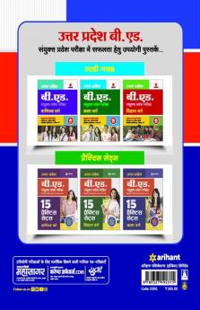 UP B Ed Kala Practice (H)