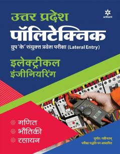 UP Polytechnic K-Group Electrician (H)