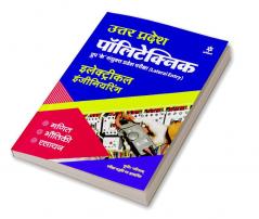 UP Polytechnic K-Group Electrician (H)